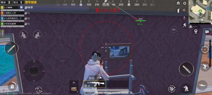 和平精英开辅助瞄准算作弊吗（和平精英开辅助瞄准的利弊）